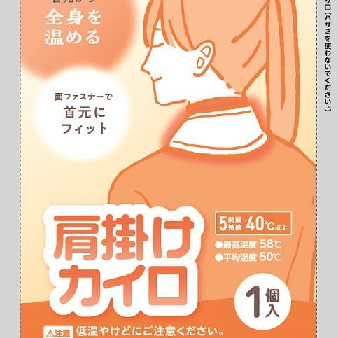 Export-Quality Eco-Stitched Neck Warmers - Tie-Style Cervical Patches and Collar Adhesives
