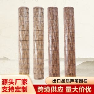 Reed Fence Wall Decoration Ceiling Sunshade Bamboo Curtain Partition Curtain Curtain Light Blocking Retro Zen Grass Curtain