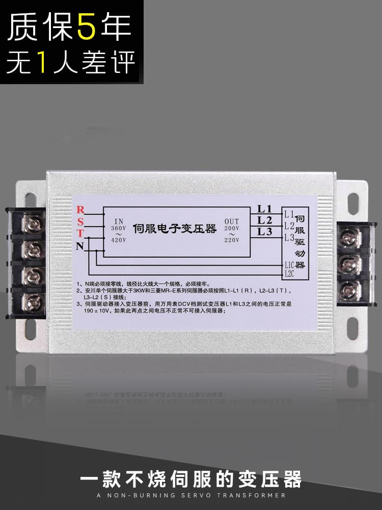 380V to 220V to 200V three-phase intelligent servo electronic transformer, 3KW, 4.5KW, 5.5KW, 7.5KW, 15KW