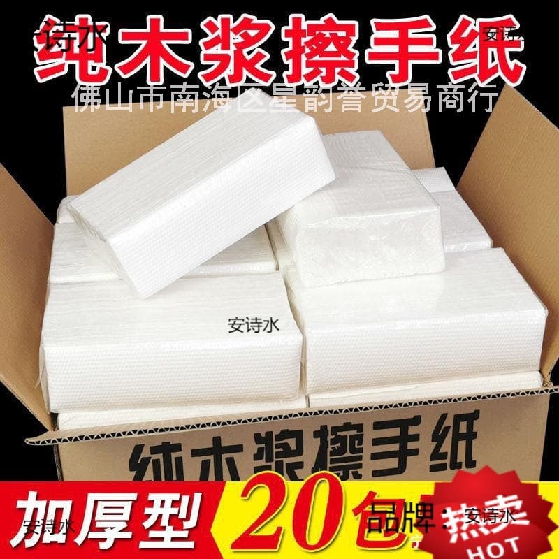 Hotel Bathroom Hand Towels, Commercial Thick Household Kitchen Paper, Oil-Absorbent and Water-Absorbent Dry Hand Paper Wholesale Full Case