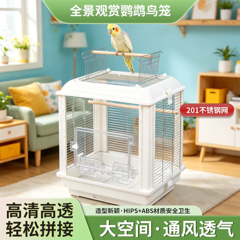 Large Space Parrot Cage for Ornamental Lovebirds, Budgies, and Mynah Birds Wholesale
