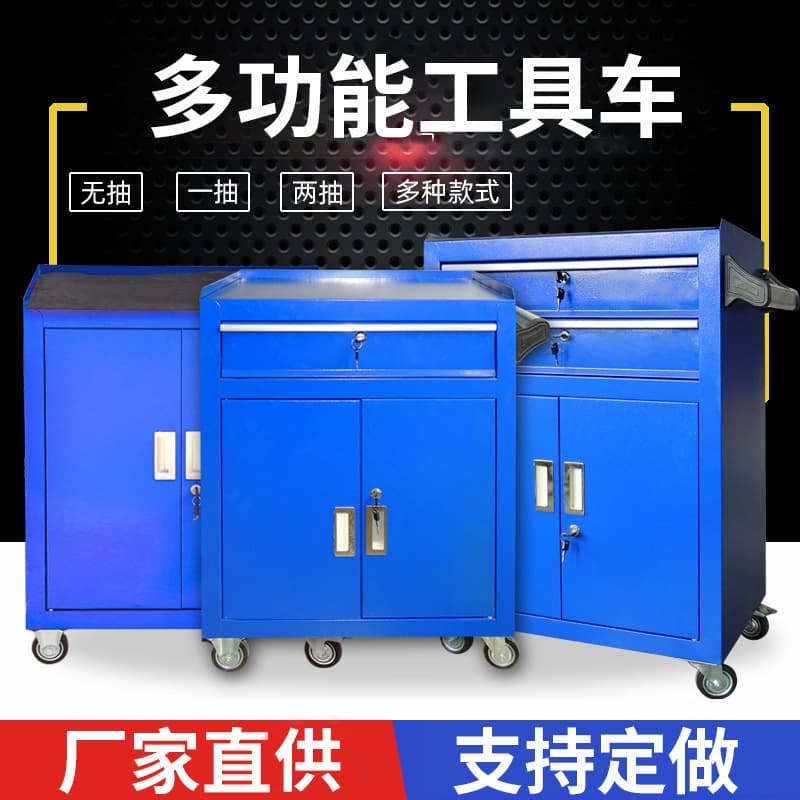 Workshop hand tool cart drawer-type cart multi-function tool cart auto repair tool cabinet repair parts storage cabinet