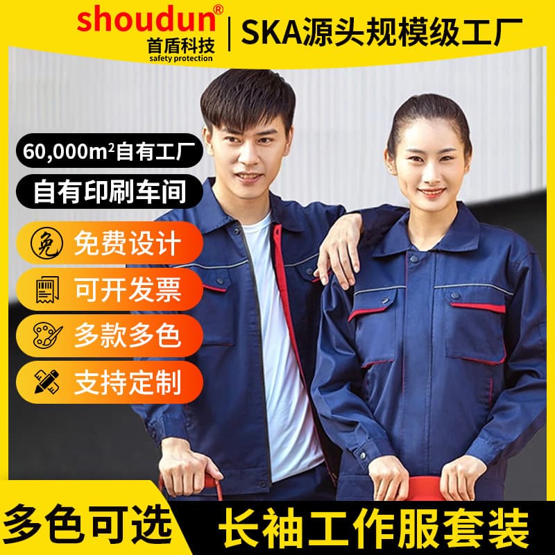 Workshop Workwear Auto Repair Welding Factory Long Sleeve Thickened Heat-Resistant Wear-Resistant Construction Site Labor Protection Suits Anti-Static Work Clothes