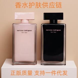 High-quality supply Narciso Rodriguez perfume, pink bottle, black bottle, rose essence, musk, women's fragrance, drop shipping