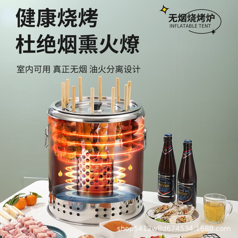 Smokeless barbecue grill, cylindrical oven, household charcoal barbecue rack, commercial barbecue grill, outdoor hanging oven