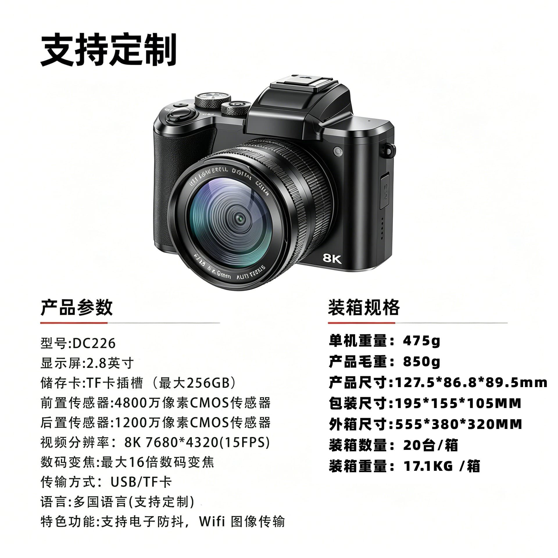 DC226 Cross-border Exclusive Digital HD Camera 48MP Sensor Dual-Camera Beauty Selfie Camera for Students