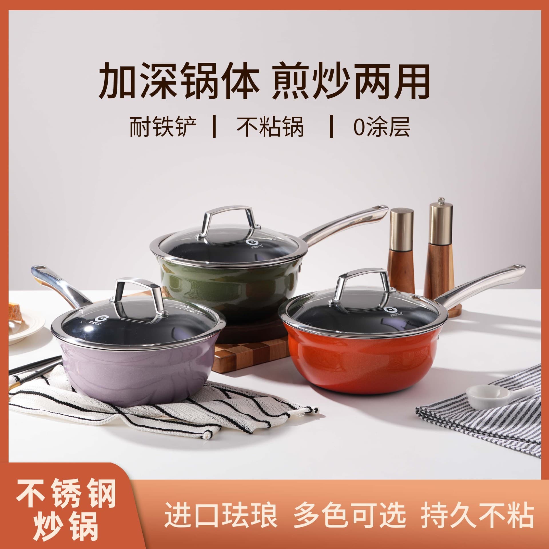 Stainless Steel Enamel Pot Imported Home Kitchen Soup Pot Stew Pot Milk Pot Cooking Pot Wok