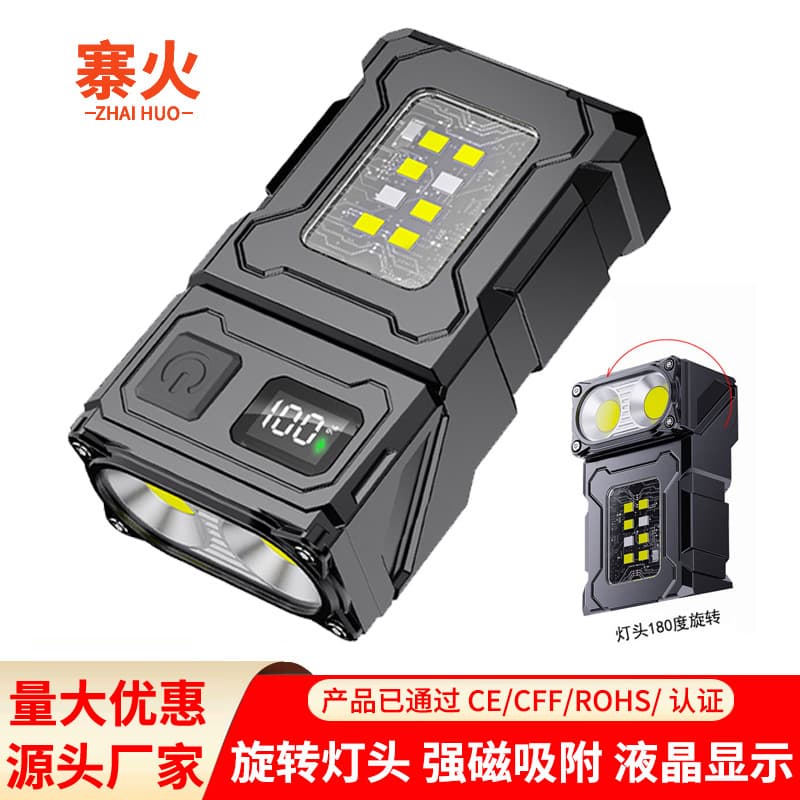 led flashlight strong light super bright rechargeable portable long battery cap lamp outdoor special multifunctional cob work light