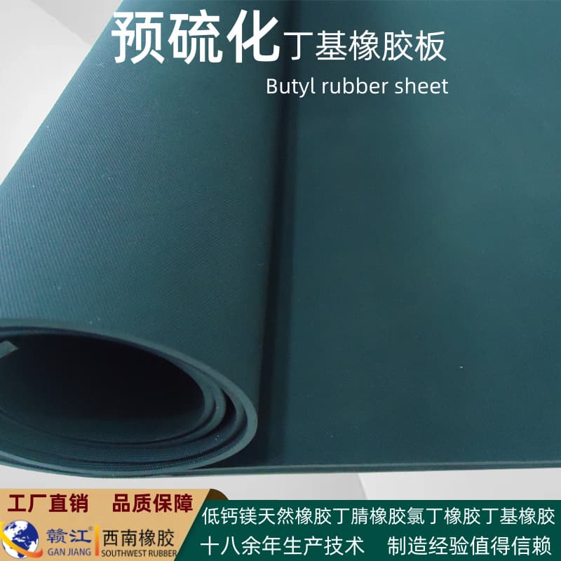 Pre-vulcanized Butyl Rubber Natural Rubber Neoprene Nitrile Rubber Sheet Chemical Anti-corrosion Rubber Lining