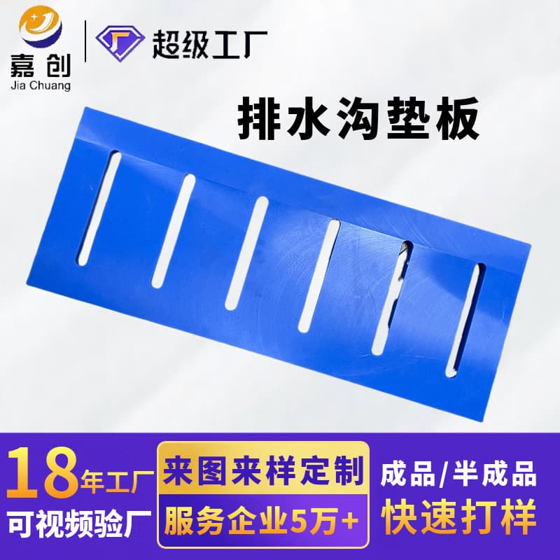 High Molecular Weight Polyethylene Cable Car Wash Trench Covers Coal Mine Shaft Covers Coal Chute Suction Tank Covers