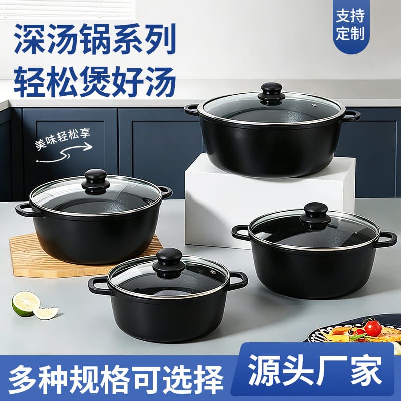 Cross-Border Multi-Functional Shallow Soup Pot with Lid for Home Use, High-Temperature Resistant Stew Pot, Kitchen Anti-Overflow Soup Pot Set