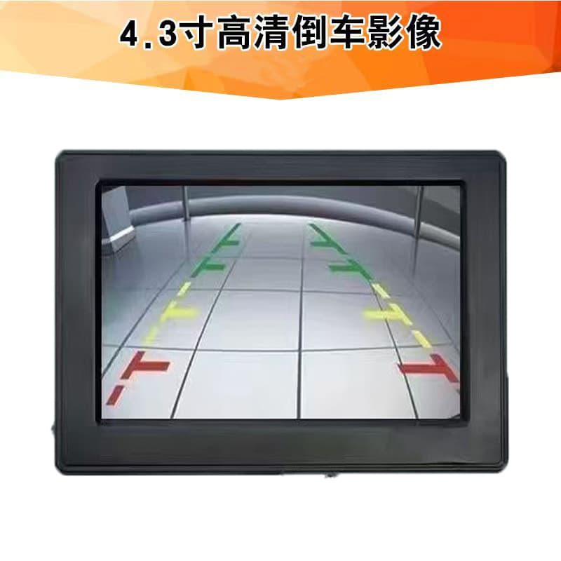 Car Display Monitor Universal for Automobiles 4.3inch HD Digital LCD TV Reversing Image DVD Small Display Screen