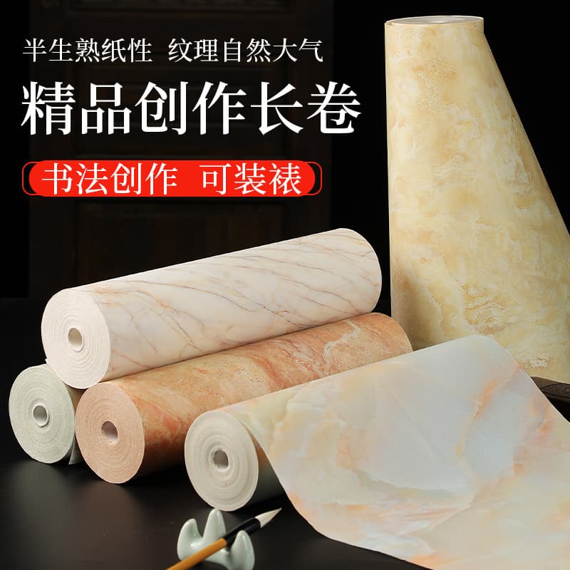 Batik long scroll fantasy texture half-baked creative brush calligraphy French exhibition works paper calligraphy and painting paper