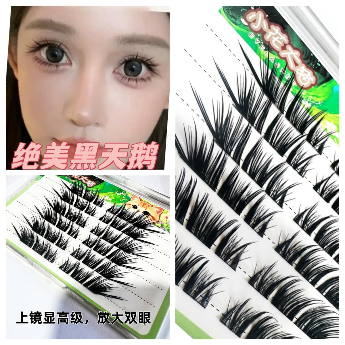 Lash Extension Effect Comic Eyelashes Black Swan False Eyelashes, Thick Camera-Ready Segmented Baby Curl Fox Style Slanted