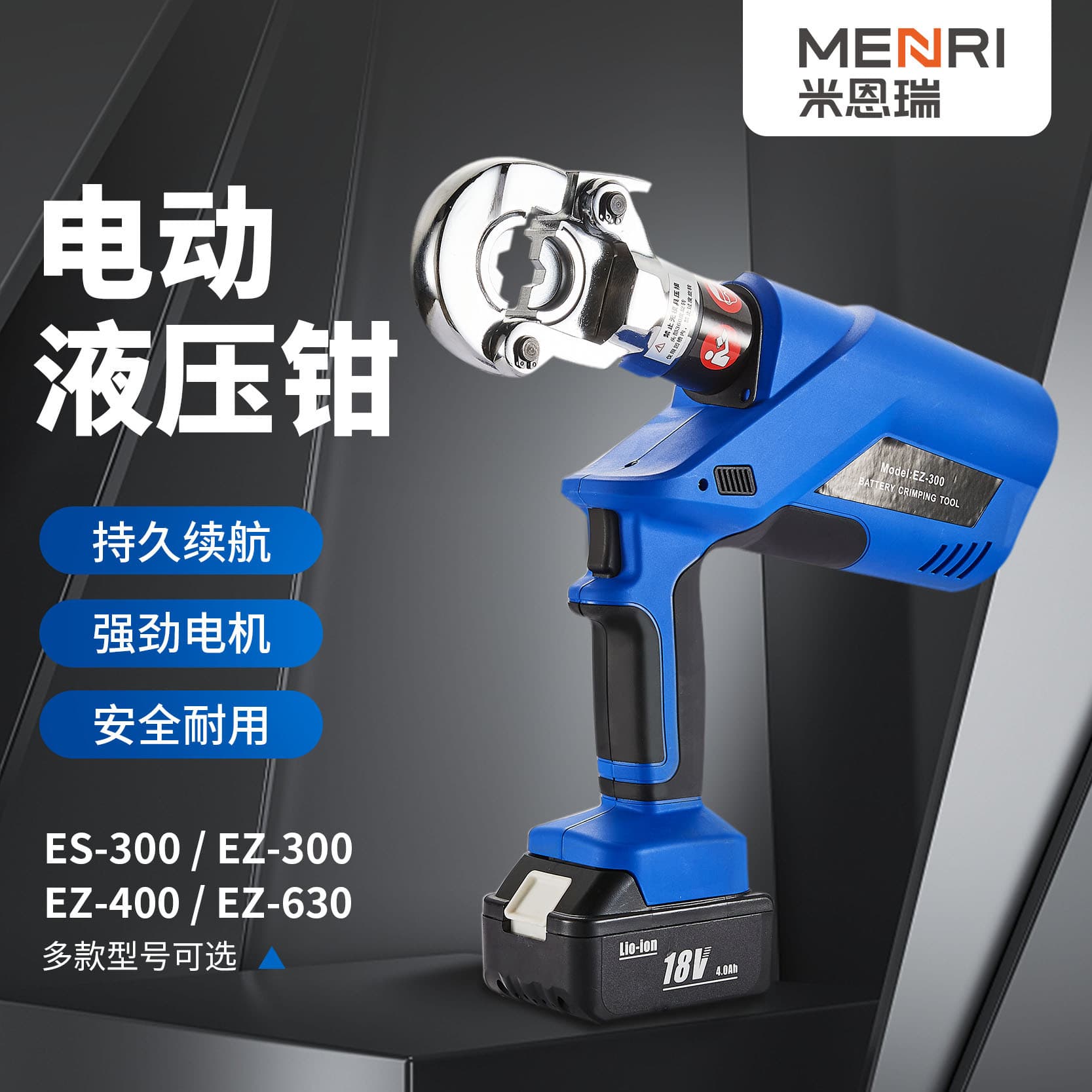 Electric Hydraulic Crimping Tool, Rechargeable Hydraulic Wire Crimper for Copper and Aluminum Terminals, Model EZ-300/400/630