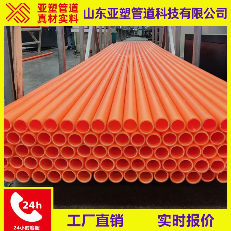 [Source Factory] Production of high-voltage cable protection sleeves from virgin MPP power pipe materials.