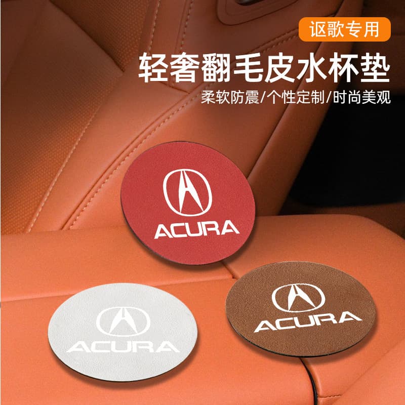 Suitable for Acura RDX/CDX/MDX/TLX/NSX/ILX/RLX suede cup holder anti-slip mat