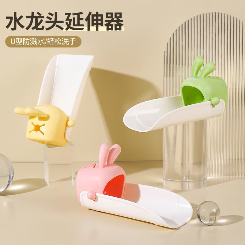 Lucky Rabbit Faucet Extender, Universal Anti-Splash Guide for Bathroom and Kitchen Sinks