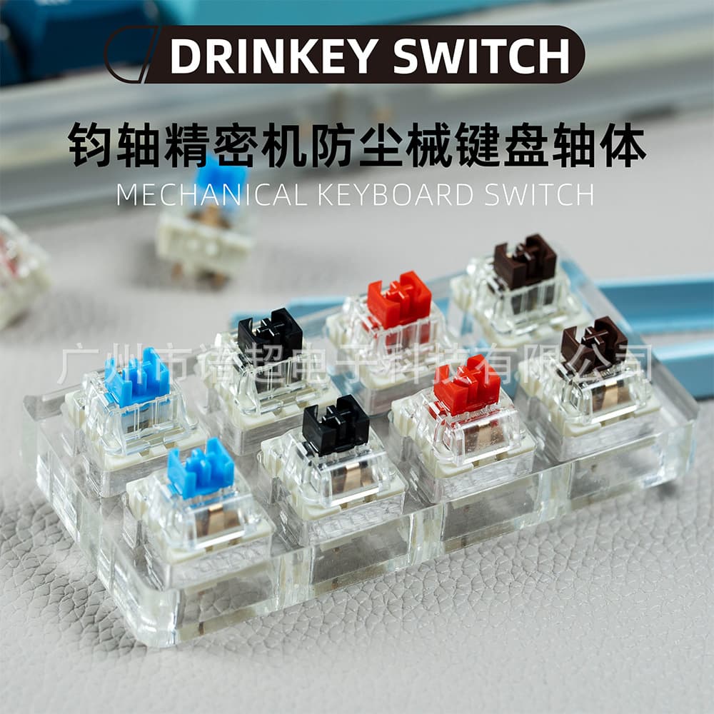 Cross-border Supply Jun Shaft Precision Mechanical Keyboard Switch Body Hot-Swap Linear Switch In Stock Wholesale Black Tea Green Shaft
