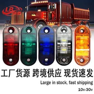 Cross-border Export Piranha LED Truck Side Light, Truck Side Marker Light, Indicator Light, Side Light, Ship Signal Light