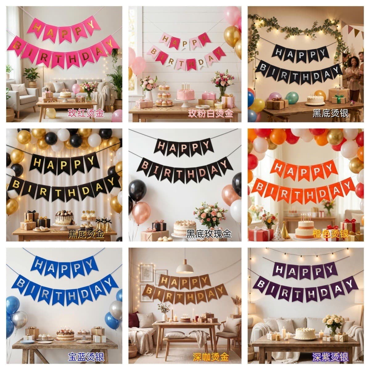 Birthday arrangement decoration pull flag children's English happy birthday letter swallow tail bunting party decoration supplies hanging flag