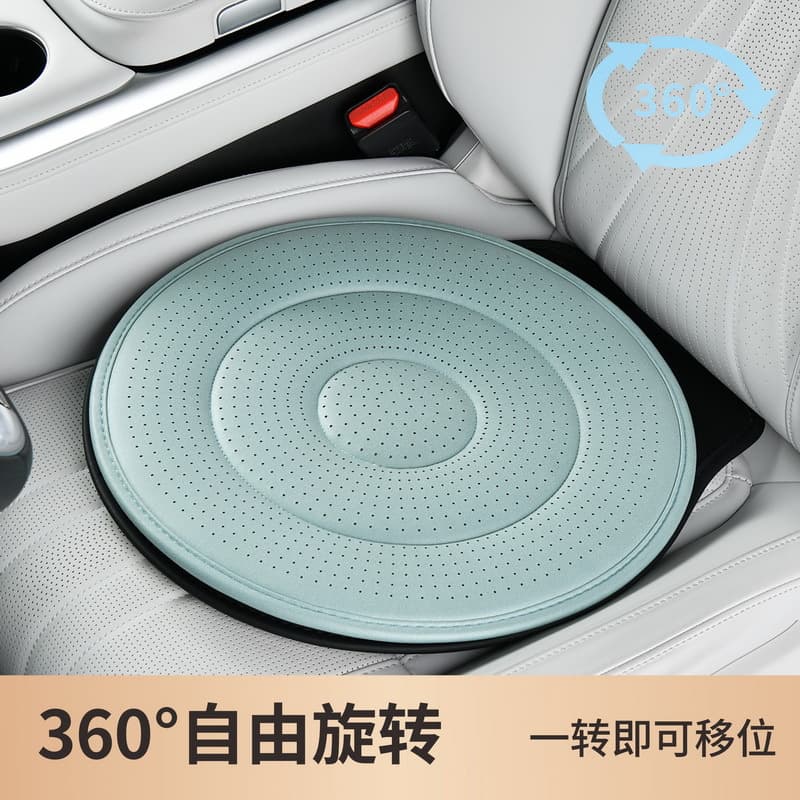 360 Swivel Car Cushion, All-Season Multi-functional Portable Seat Pad for Elderly and Pregnant Women, Home Chair Cushion
