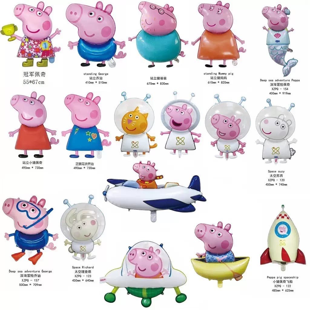 New Peppa Pig Regular Party Foil Balloon Birthday Atmosphere Decoration Exquisite Paper Card Set for Children
