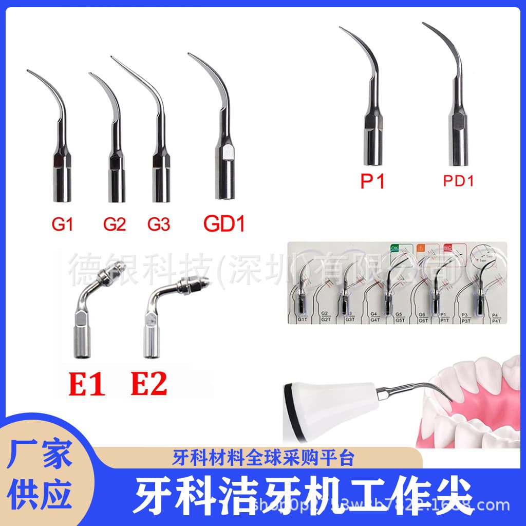 Dental Scaler Working Tip, Scaler Tip Series, Ultrasonic Pneumatic Working Tip, Autoclavable