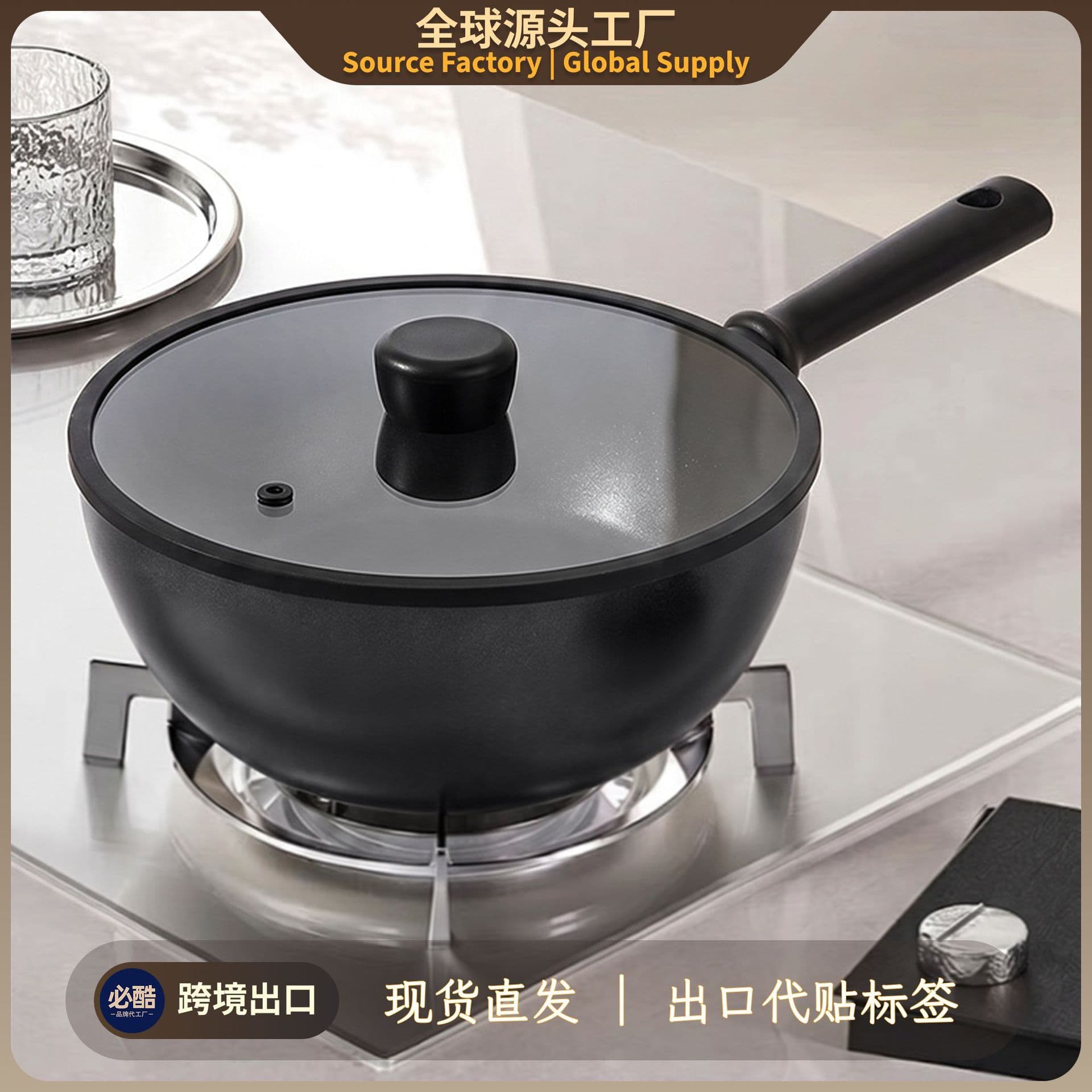 Hei Dundun Non-Stick Pan 24CM New Oil-Focused Stir-Fry Pan Titanium Coating Lightweight Milk Pot Braising Pan Deep Frying and Braising Pan