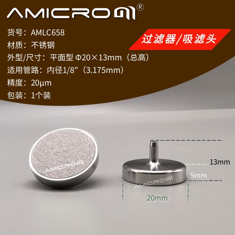 Liquid Chromatograph Mobile Phase Inlet Line Flat Type 20μm for 1/8" Inner Diameter Tube AMLC658
