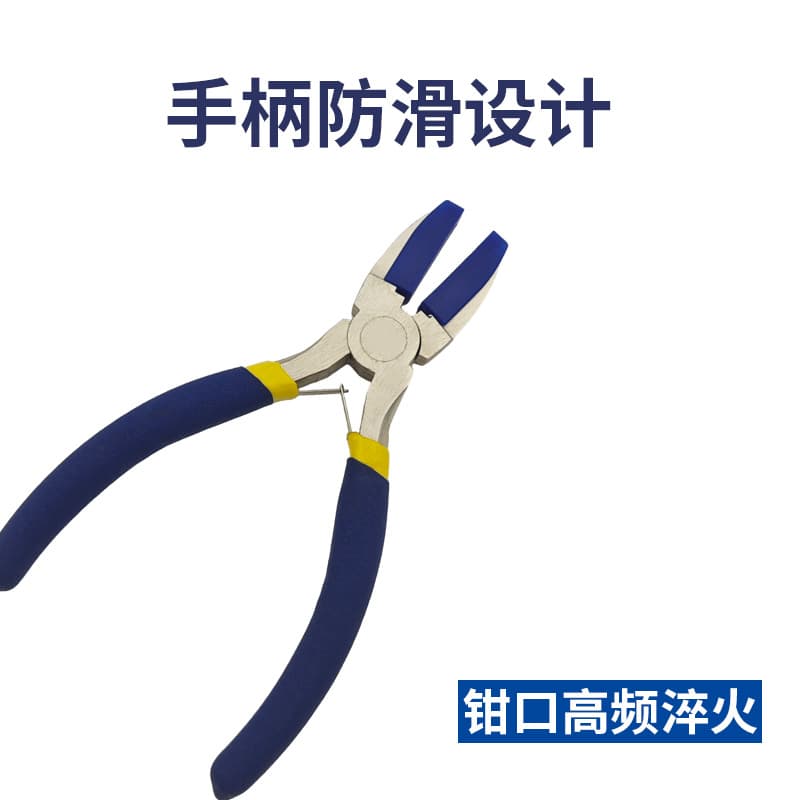 Cross-Border Hot-Selling Parallel Pliers Wholesale, Multi-Functional Nylon, Plastic, and Plastic-Tip Flat-Nose Pliers