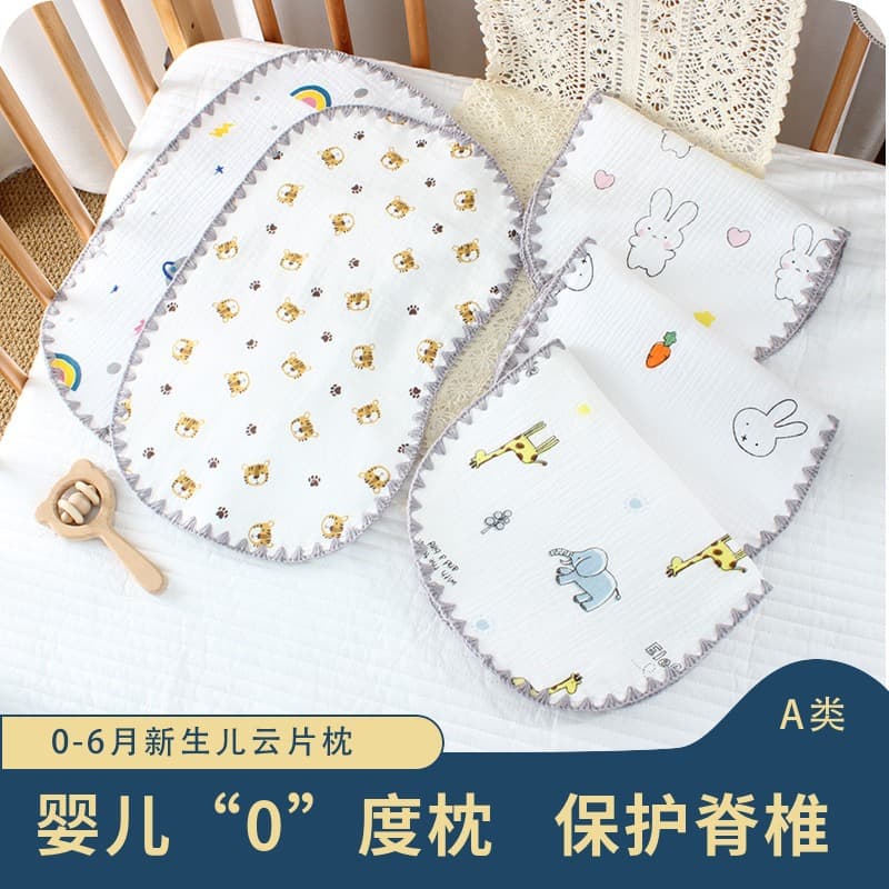 Thickened 10-layer Cloud-shaped Muslin Baby Pillow Bibs Anti-vomiting Pad Baby Supplies Flat Pillow Infant Bedding Accessories