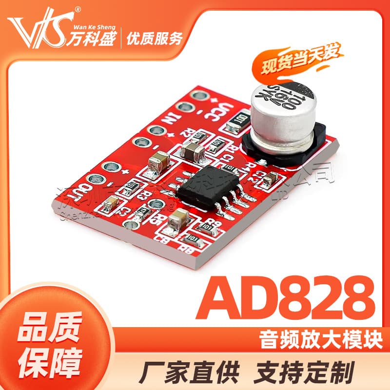 AD828 Dynamic Microphone Stereo Preamplifier Board Audio Amplifier Module DIY Audio Upgrade Accessory