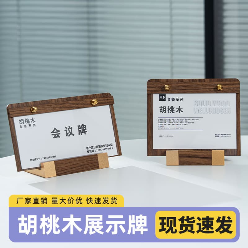 Milk tea shop advertising signboard, acrylic table sign, wooden table card, A4 table menu, A5 price display board, desktop stand.