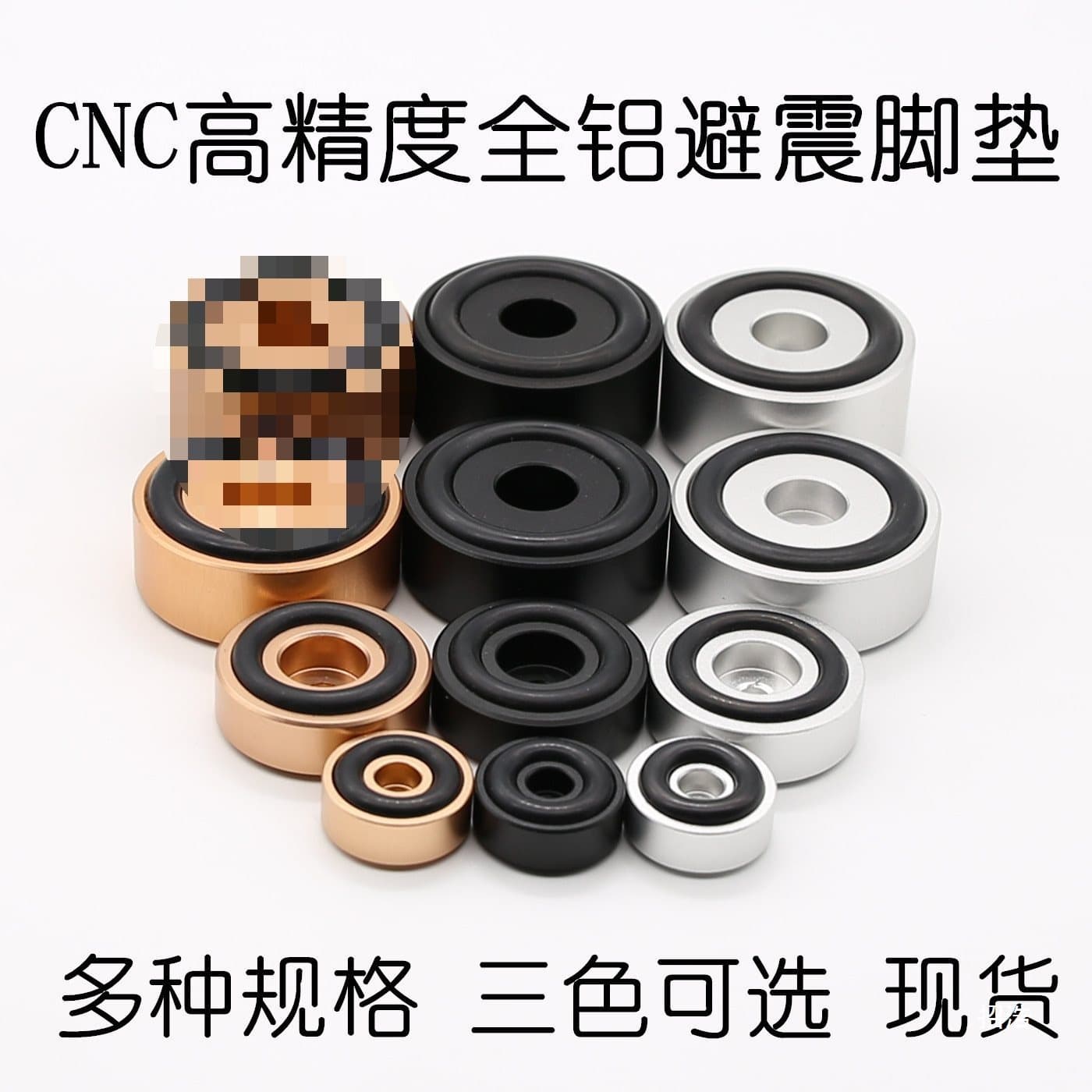 All-Aluminum Vibration Damping Feet Amplifier Feet HIFI Hi-Fi Audio Computer Speaker Shock Absorption Feet Tube Amplifier Feet CD Player Feet Spikes