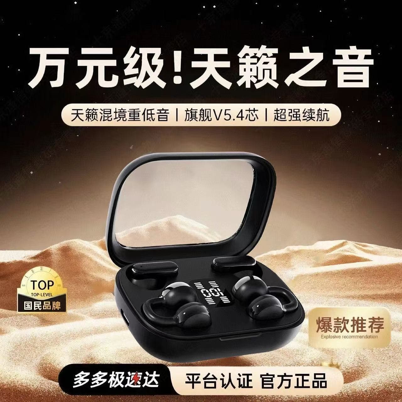 【4 Earphones】Bone Conduction Wireless Bluetooth Earphones New Semi-In-Ear High Sound Quality Ultra-Long Battery Life