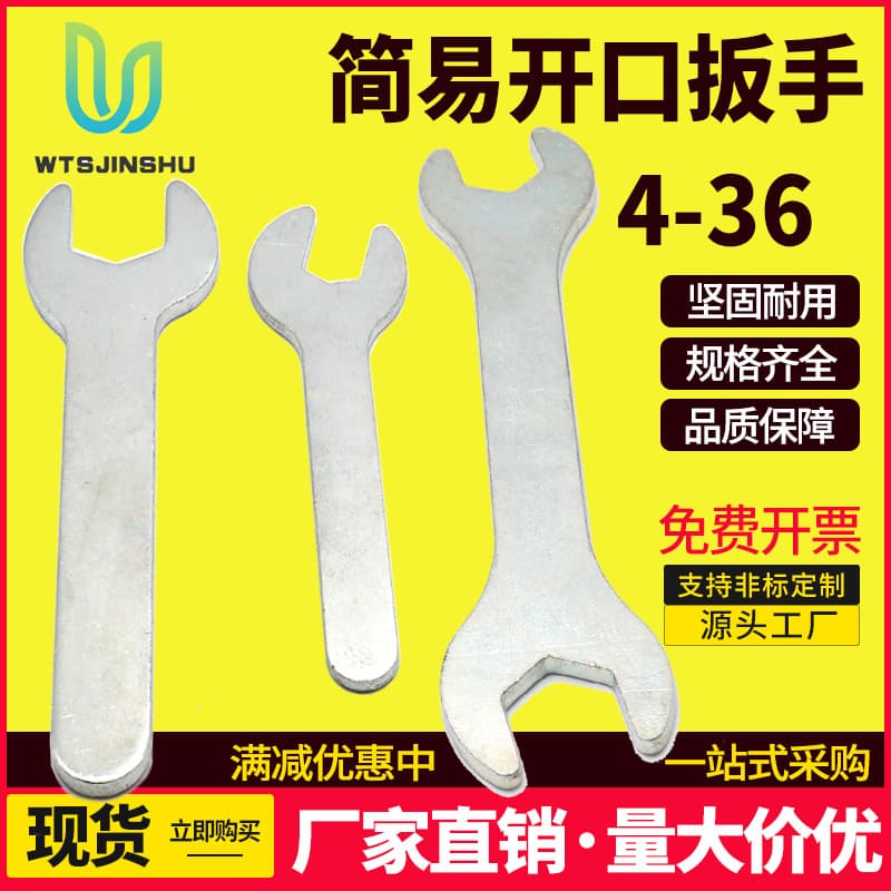 Single/Double Head Thin Open-End Wrench, Galvanized, Disposable, for Household, Bathroom, Furniture