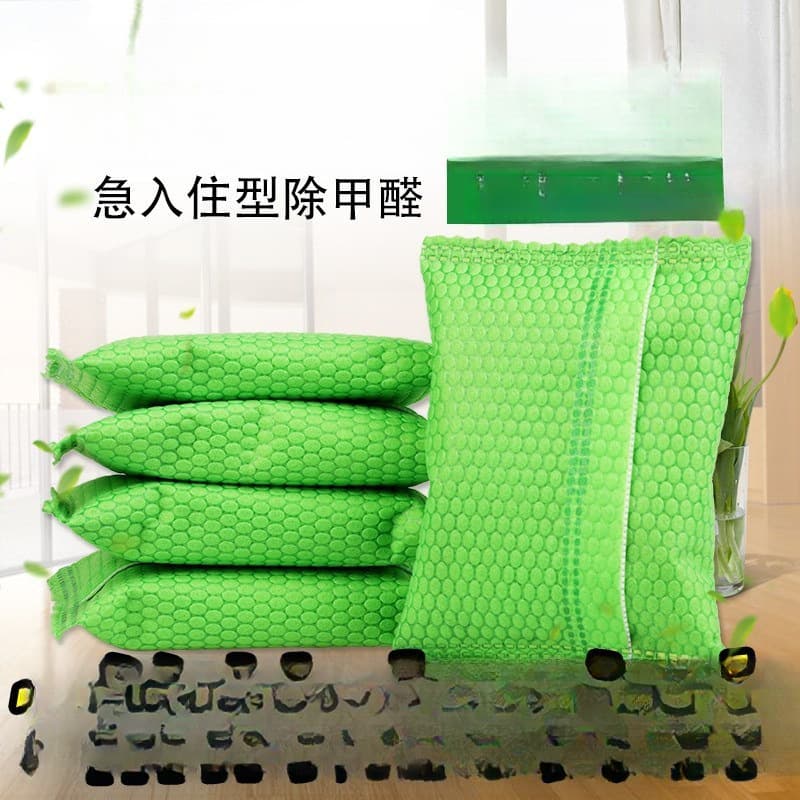 Activated Charcoal for Household Use - Formaldehyde Removal During Renovation, Odor Absorption, Car Use Bamboo Charcoal Bags for Quick New Home Move-In