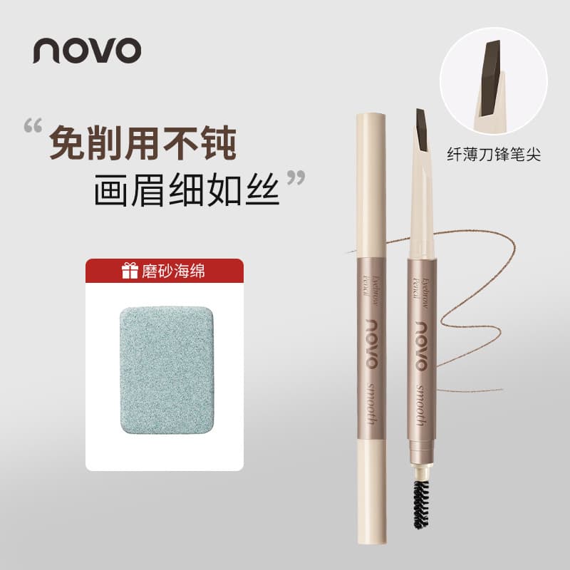 Novo Misty Shaping Broadsword Eyebrow Pencil Natural Brows Waterproof Smudge-proof Defined Strands No Sharpening Required