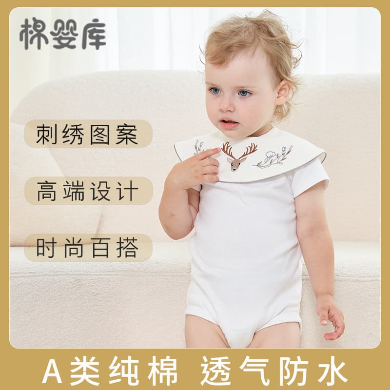 Wholesale dropshipping for baby saliva, male and female baby bibs, newborn bibs, mother and baby supplies wholesale cross-border