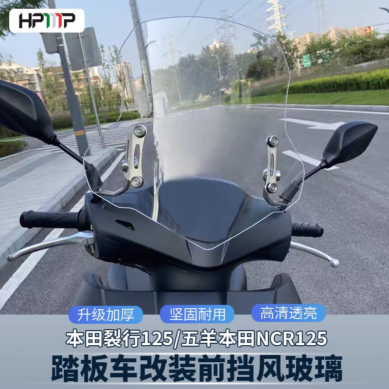 Compatible with Honda Split 125 Windshield, Wuyang Honda NCR125 Front Windshield High-Definition Transparent Wind Deflector