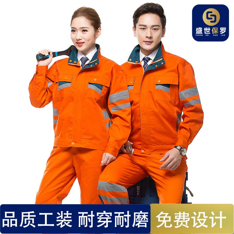 Spring and Autumn Reflective Strip Work Clothes Set Customized Construction Engineering Clothing Sanitation Work Clothes Road Administration Highway Rescue Labor Insurance Clothing