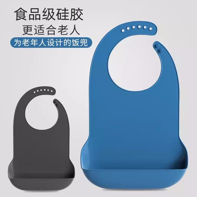 Elderly silicone bib for eating, large adult feeding bib, waterproof meal pocket, saliva pocket, portable for older adults