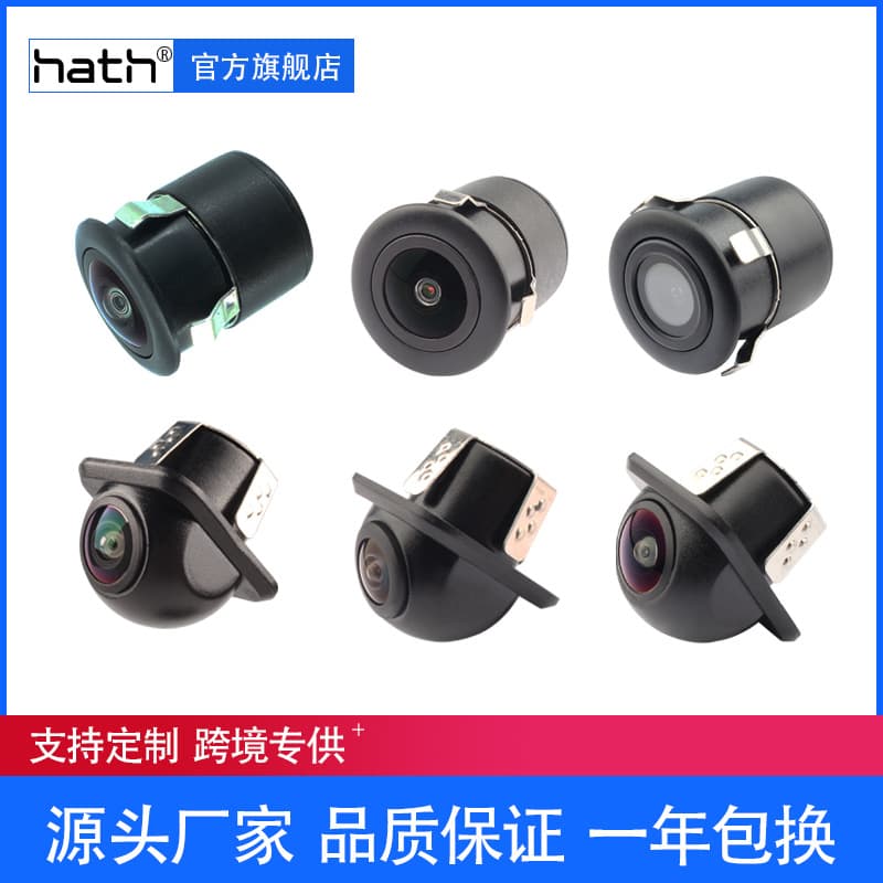Car Camera Drilling Small Hat Reverse Rear View HD Waterproof Backup Camera Car Camera Factory