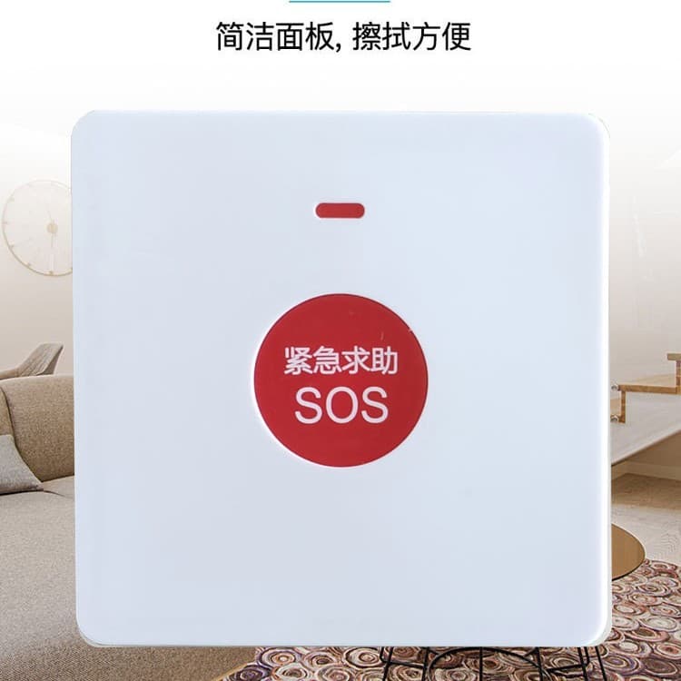 86-Type Emergency Switch Button Alarm One-Key Medical Elderly Care Flame Retardant 433MHz SOS Button
