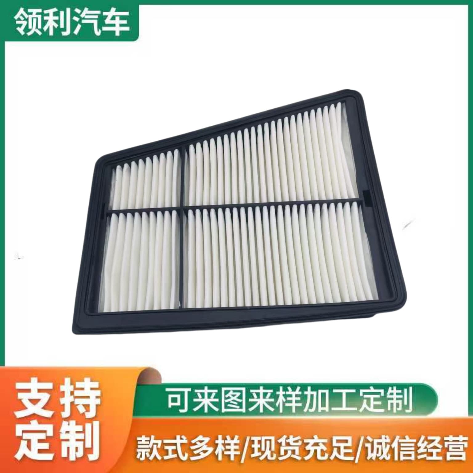Factory Supply 28113-3M100 Air Filter for Equus Genesis Kia K900 Engine