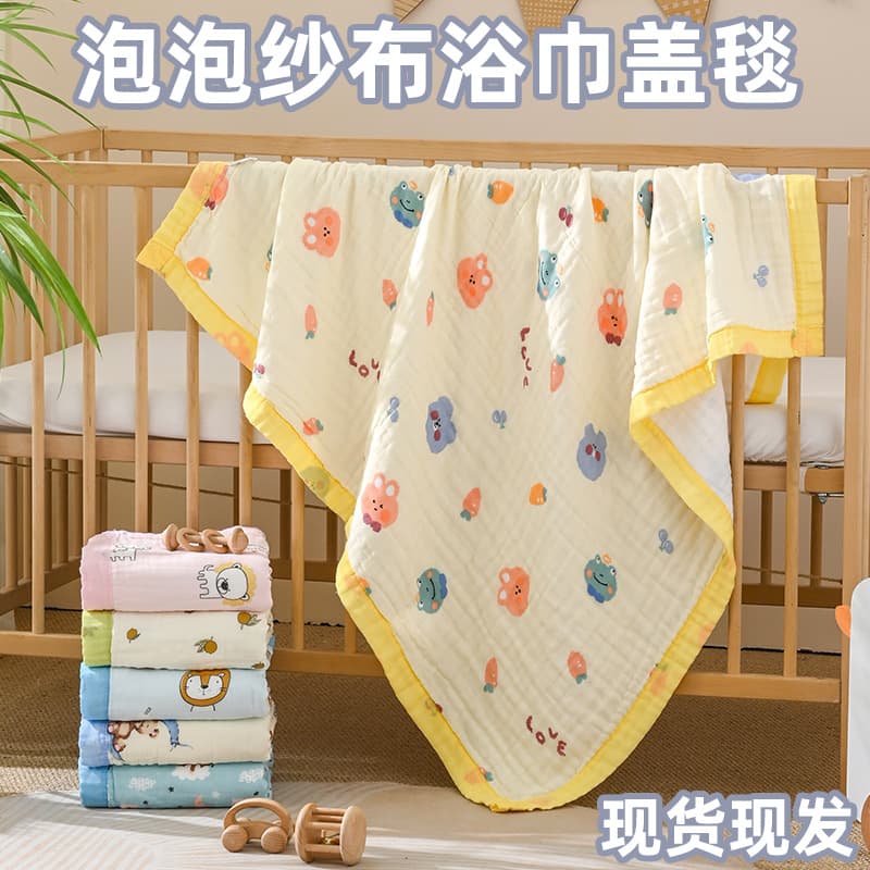 Baby Gauze Bath Towel Ultra-soft Absorbent Newborn Swaddle, Infant Bath Swaddle, Children's Towel Blanket in Stock