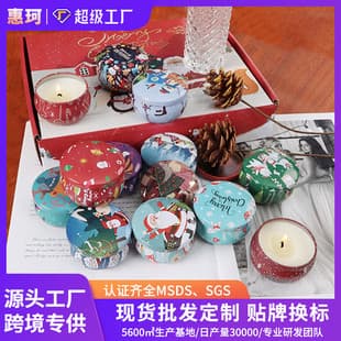 Cross-Border Best Seller Christmas Aromatherapy Candle Set Indoor Smokeless Scented Decoration Holiday Christmas Gift Wholesale