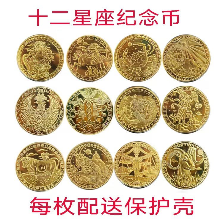 [Factory Direct] Creative Fashion Twelve Zodiac Gold Commemorative Coin Badge Gift Souvenir Factory Wholesale