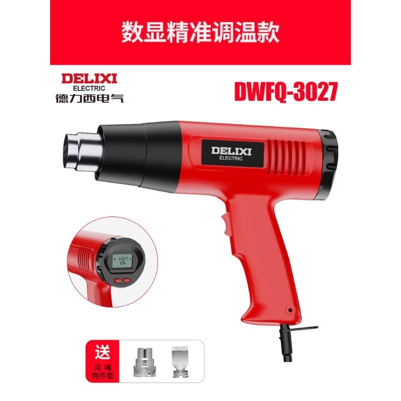 Delixi Heat Gun Mini Hot Air Blower High Power Heat Shrink Film Electric Hair Dryer for Handcraft Electronics Repair Film Application